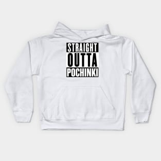 POCHINKI Kids Hoodie